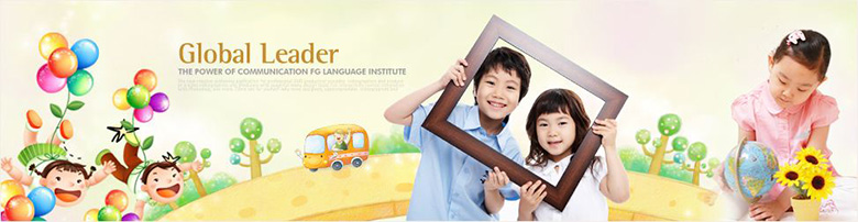 幼兒園banner